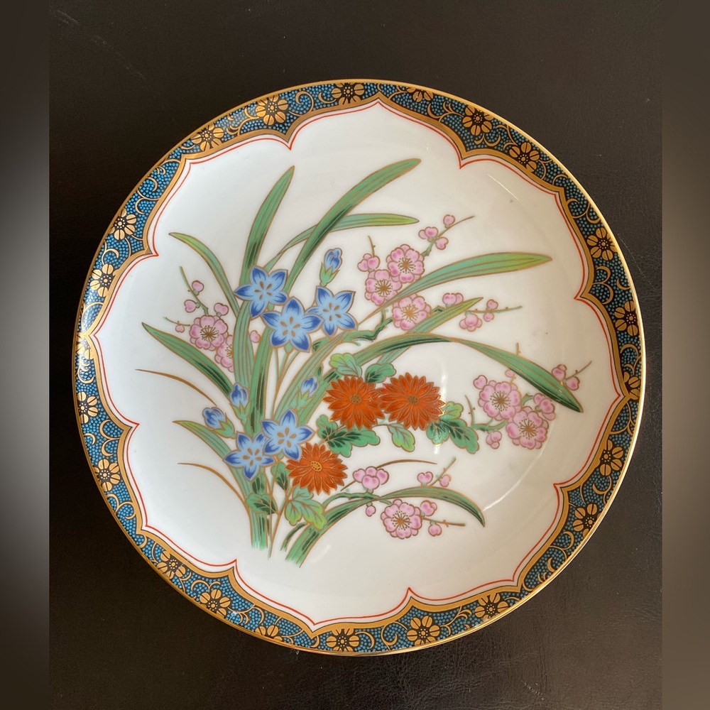 Vintage Otagiri pattern OTA46 flower and gold design fine china plate